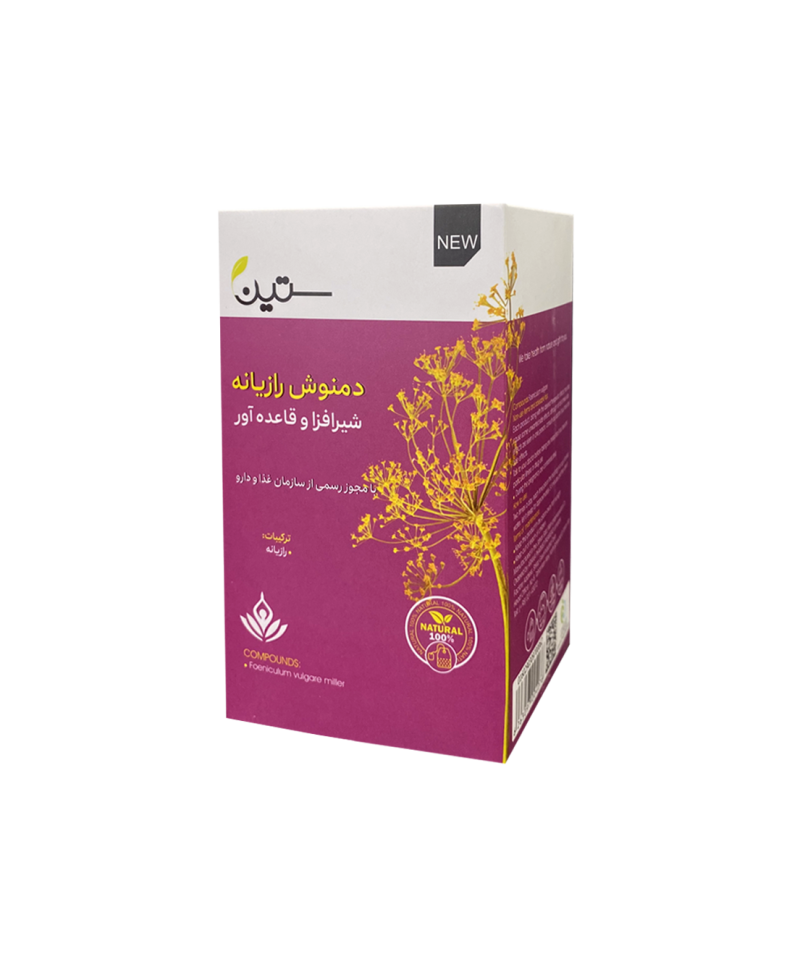 دمنوش رازیانه ویژه بانوان ۲۰ عددی