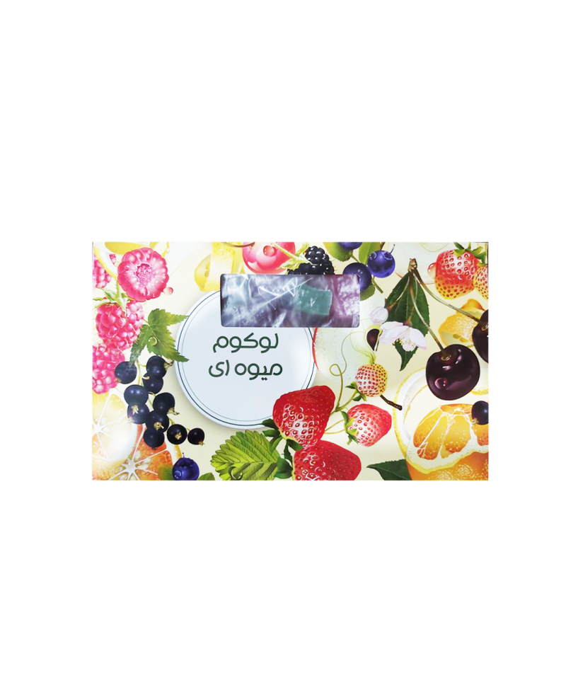 لوکوم میوه ای ۴۰۰ گرمی